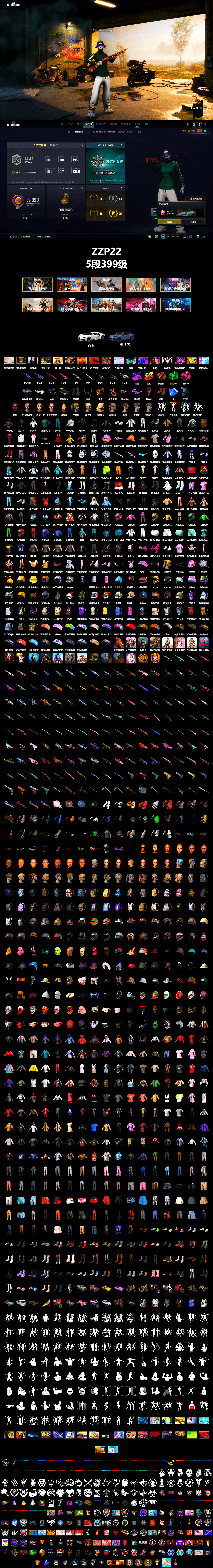 Demon's Touch - ACE32 (Purple Fuchsia), Absolute Zero - Groza (Yellow Coral), Orange Smoke Grenade, Emerald Smoke Grenade, Magenta Smoke Grenade, Hi-top Trainers (Red), Duncan's Infiltrator Handwraps, «Cayenne Turbo GT» SUV, «Chiron» Sports Car, Jonathan Kamau, Snow Glasses, PGC 2021 Contingent Chaos Mask, Demon Biker Horns, PLAYERUNKNOWN's Bandana, Heavy Fur Coat (Black), Aespa, Polar Bear Feet, Harley Quinn's Hair, PML 2019 Phase 2 Jacket, XingHun's Tiger Strike Jacket, XingHun's Tiger Strike Pants, PJS 2019 Phase 2 Jacket, Exquisite Pants, MET Asia Series Distressed Jeans, Sha Wujing's Shorts, StreamerOne, Full Autumn — M416, Festive Gloves (Red), DOUYU T-shirt, Sideshow Bear Feet - 2