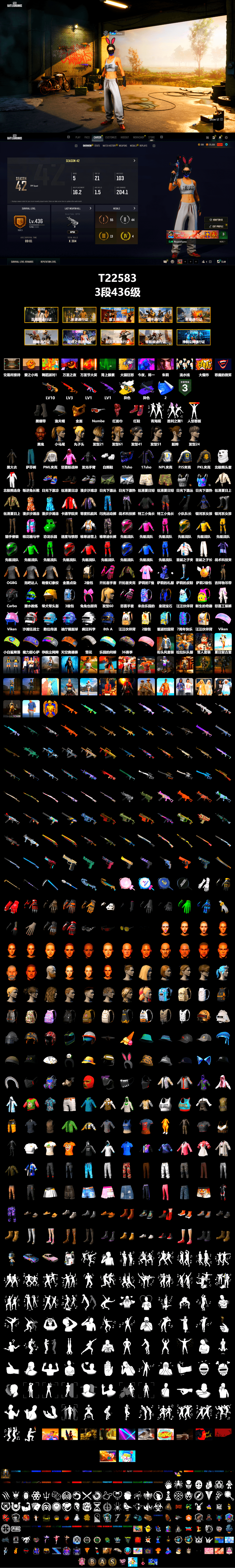 No Signal — M416 (Purple Charcoal), Hi-top Trainers (Red), Duncan's Infiltrator Handwraps, Jonathan Kamau, PGC 2021 Contingent Chaos Mask, PLAYERUNKNOWN's Bandana, Heavy Fur Coat (Black), Rash Beixli Xtra Tough Jacket, Polar Bear Feet, Harley Quinn's Hair, Rash Beixli Xtra Tough Jacket, PML 2019 Phase 2 Jacket, NPL 2019 Phase 2 Jacket, PJS 2019 Phase 2 Jacket, PKL 2019 Phase 2 Jacket, Festive Gloves (Red), Blue Thunder Gloves - 2