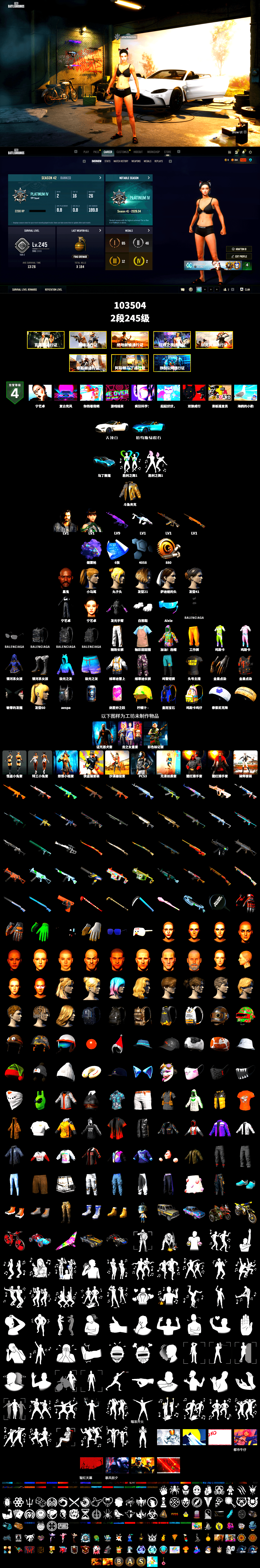Douyu Biker Jacket, Purple Magical Mist — M79, «V12 Vantage Roadster (Luxe)» Sports Car, Jonathan Kamau, Aespa, Polar Bear Feet, Harley Quinn's Hair, Exquisite Pants, Sha Wujing's Shorts, StreamerOne, Full Autumn — M416, DOUYU T-shirt - 2