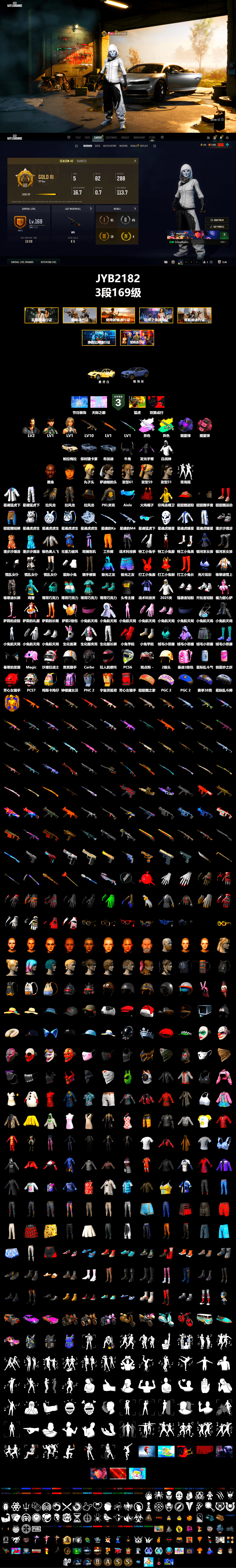 Medusa — Beryl M762 (Gray Purple), Purple Smoke Grenade, Pink Smoke Grenade, «Panamera Turbo S» Sedan, «Cayenne Turbo GT» SUV, Jonathan Kamau, Demon Biker Horns, XingHun's Tiger Strike Jacket, XingHun's Tiger Strike Pants, PKL 2019 Phase 2 Jacket, StreamerOne, GPT 2025 Four Angry Men Jacket, Full Autumn — M416 - 2