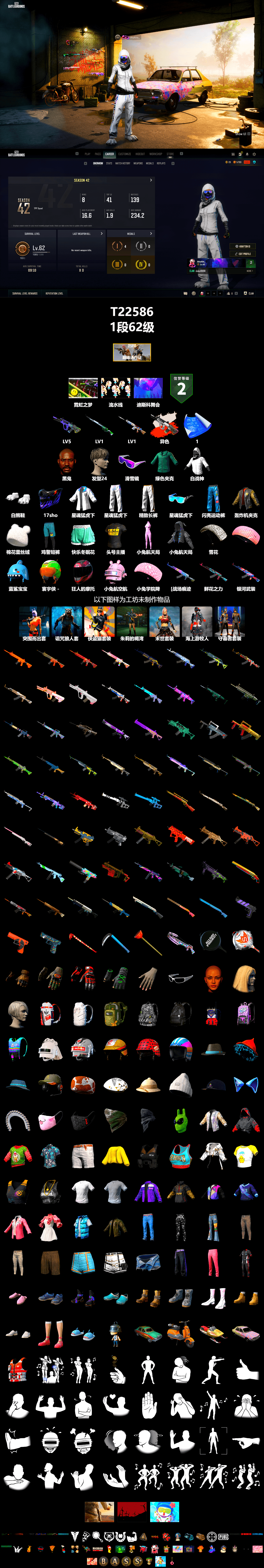 Neon Dream - AUG (White Orange), Jonathan Kamau, Snow Glasses, Polar Bear Feet, XingHun's Tiger Strike Jacket, XingHun's Tiger Strike Pants, Exquisite Pants, Sha Wujing's Shorts, StreamerOne - 2