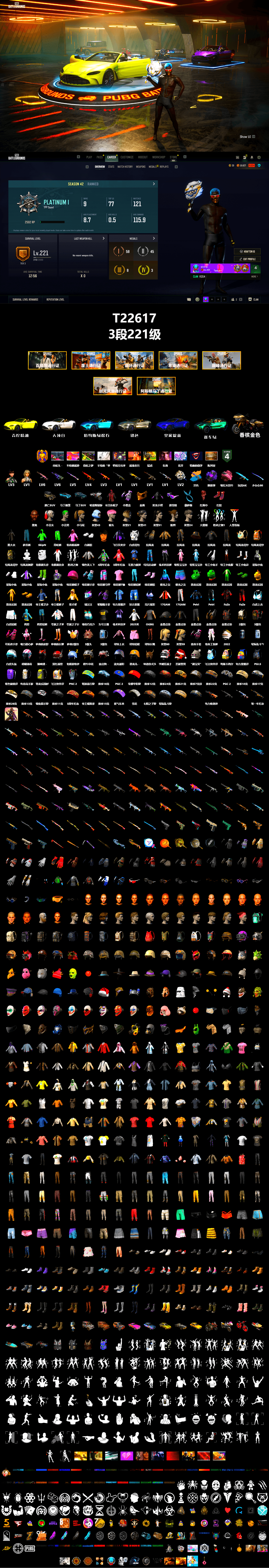 Yule Sleigh - Mini14 (Gold Blue), Purple Smoke Grenade, Doomsday Hoodie, Hi-top Trainers (Red), Heybox Gloves, Harley Quinn's Hair, The Joker's Hair, «V12 Vantage Roadster (Luxe)» Sports Car, «DBX707» SUV, Ashek's AKM, Jonathan Kamau, Snow Glasses, Lumi's Kar98k, PGC 2021 Contingent Chaos Mask, Kansas Headband, PLAYERUNKNOWN's Bandana, Heavy Fur Coat (Black), SkipNhO's SLR, Rash Beixli Xtra Tough Jacket, Polar Bear Feet, Harley Quinn's Hair, "CVO™ Road Glide® ST" Motorcycle, Rash Beixli Xtra Tough Jacket, «DBX707» SUV, Sha Wujing's Shorts, StreamerOne, GPT 2025 Four Angry Men Jacket, PGC 2019 - AKM, Bengal Blade - SCAR-L, PGC 2019 — Kar98k, SPYGEA's M24, MOZZ's M24, Pigff's DBS - 2