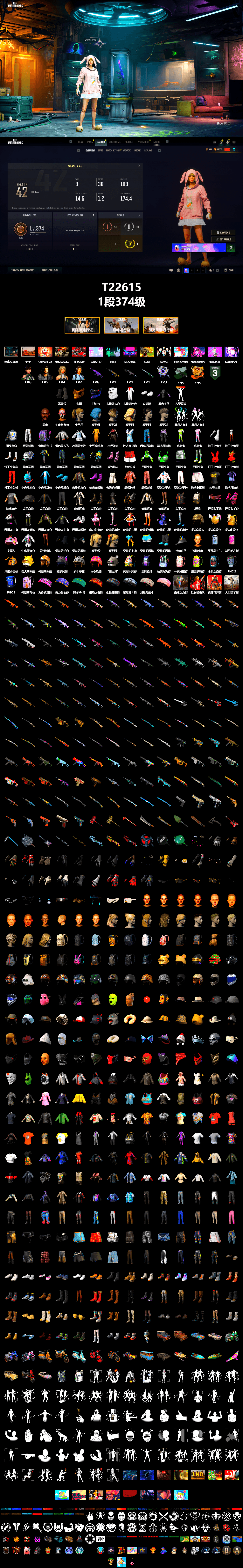 Time Keeper - M416 (Gray Green), Void — Pan (Yellow Orange), Duncan's Infiltrator Handwraps, Jonathan Kamau, PGC 2021 Contingent Chaos Mask, Polar Bear Feet, Harley Quinn's Hair, NPL 2019 Phase 2 Jacket, Exquisite Pants, StreamerOne, DOUYU T-shirt - 2