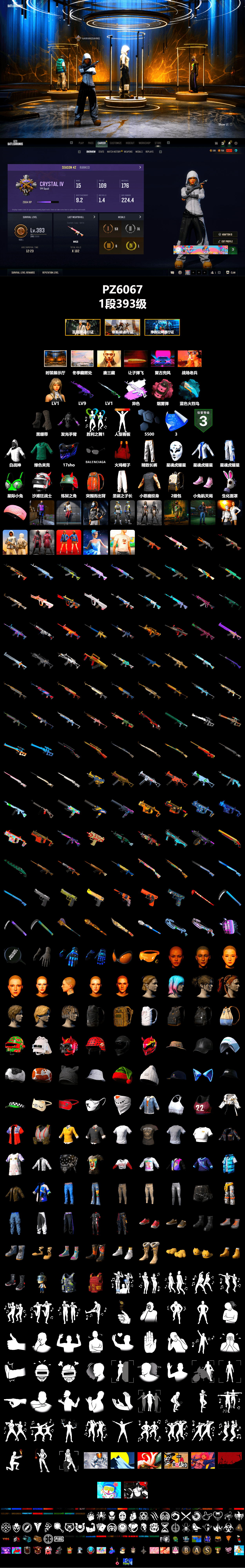 Medusa — Beryl M762 (Gray Purple), Pink Smoke Grenade, Duncan's Infiltrator Handwraps, Exquisite Pants, Blue Thunder Gloves - 2