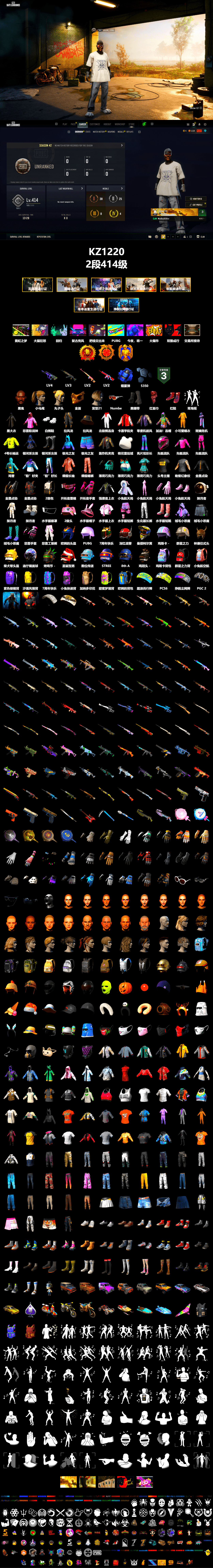 Rest in Pink — Dragunov [2], Blue Smoke Grenade, Hi-top Trainers (Red), Duncan's Infiltrator Handwraps, Jonathan Kamau, PGC 2021 Contingent Chaos Mask, PLAYERUNKNOWN's Bandana, Heavy Fur Coat (Black), Rash Beixli Xtra Tough Jacket, Polar Bear Feet, Harley Quinn's Hair, Rash Beixli Xtra Tough Jacket, StreamerOne, Full Autumn — M416, Diva Glasses (White), DOUYU T-shirt - 2