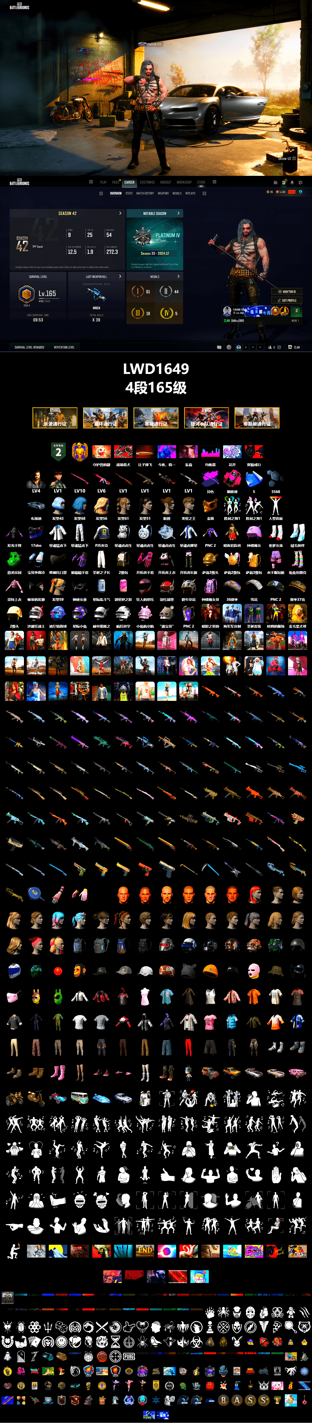 Magenta Smoke Grenade, PGC 2021 Contingent Chaos Mask, XingHun's Tiger Strike Jacket, XingHun's Tiger Strike Pants, PJS 2019 Phase 2 Jacket, Full Autumn — M416 - 2