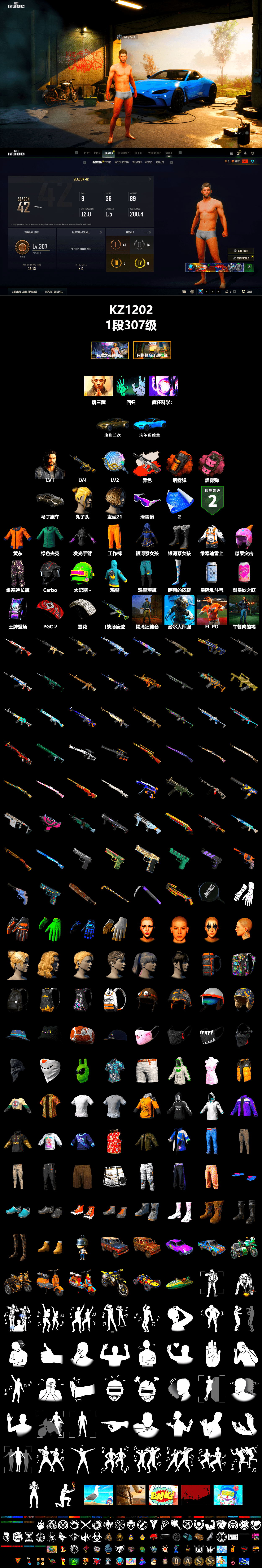 Neon Dream - AUG (White Orange), Neon Dream — AUG, Orange Smoke Grenade, Pink Smoke Grenade, «V12 Vantage Roadster» Sports Car, Snow Glasses, Sha Wujing's Shorts, Full Autumn — M416 - 2
