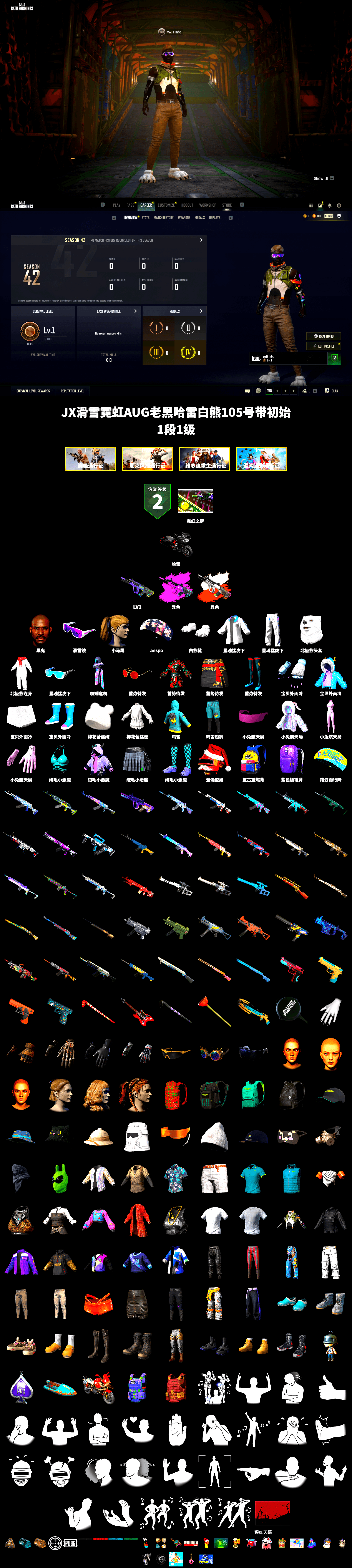Neon Dream - AUG (White Orange), Jonathan Kamau, Snow Glasses, Aespa, Polar Bear Feet, Harley Quinn's Hair, XingHun's Tiger Strike Jacket, XingHun's Tiger Strike Pants, Sha Wujing's Shorts - 2