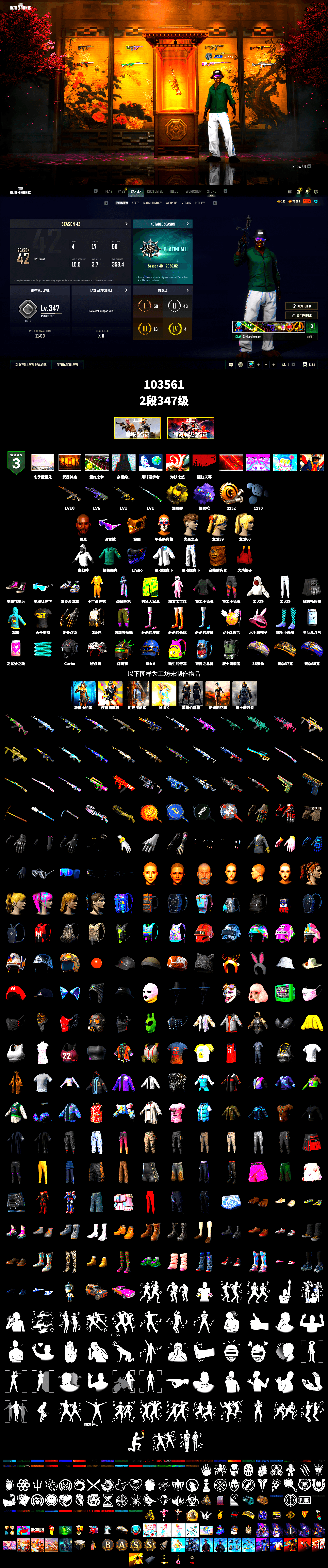 Yellow Smoke Grenade, Purple Magical Mist — M79, Jonathan Kamau, Snow Glasses, PGC 2021 Contingent Chaos Mask, XingHun's Tiger Strike Jacket, XingHun's Tiger Strike Pants, StreamerOne, Sideshow Bear Feet - 2