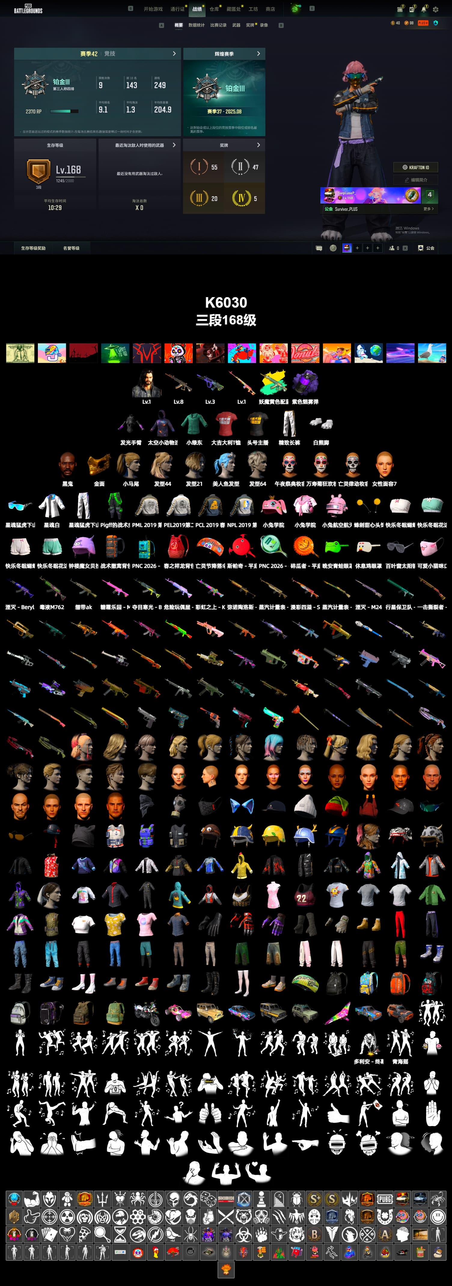 Rest in Pink — Dragunov [1], Jonathan Kamau, PGC 2021 Contingent Chaos Mask - 2