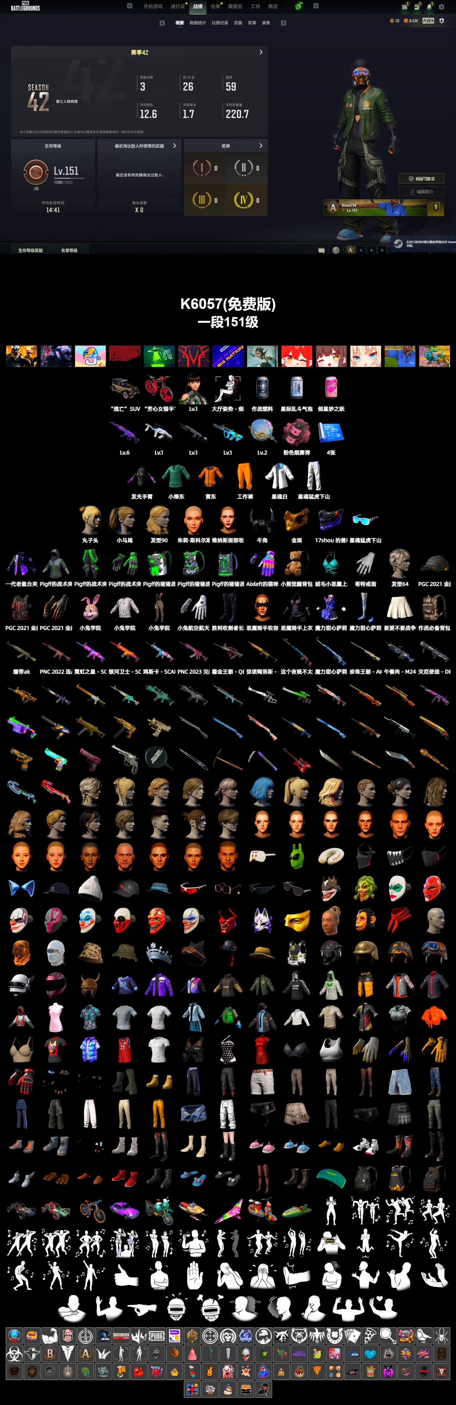 EVE, PGC 2022 Tac-Tech Shirt, Training Jacket (Green), Harley Quinn's Hair, Demon Biker Horns, PGC 2021 Contingent Chaos Mask - 2