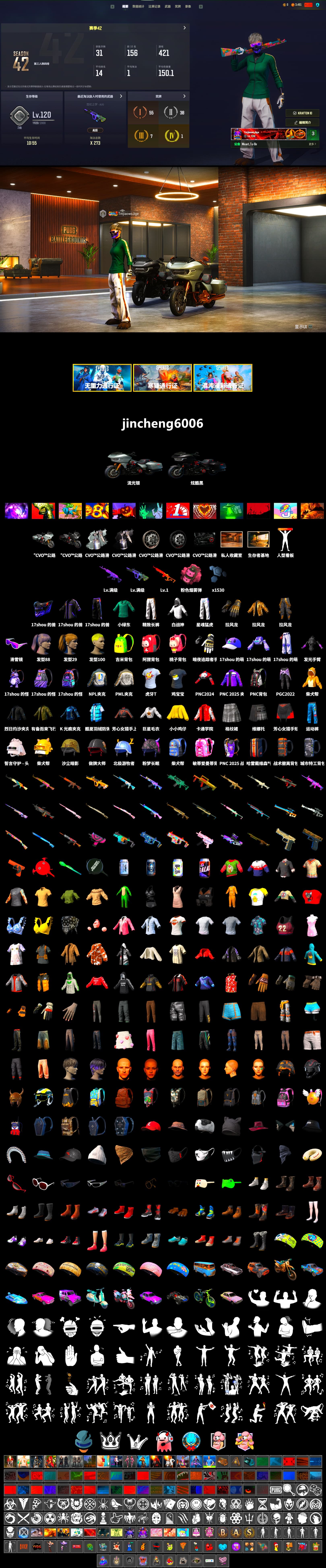 Pink Smoke Grenade, Snow Glasses, Harley Quinn's Hair, PML 2019 Phase 2 Jacket, XingHun's Tiger Strike Pants, NPL 2019 Phase 2 Jacket, Sideshow Bear Feet, Exquisite Pants, MET Asia Series Distressed Jeans, Diva Glasses (White), GLL Grand Slam Sweatshirt, HUYA T-shirt - 2