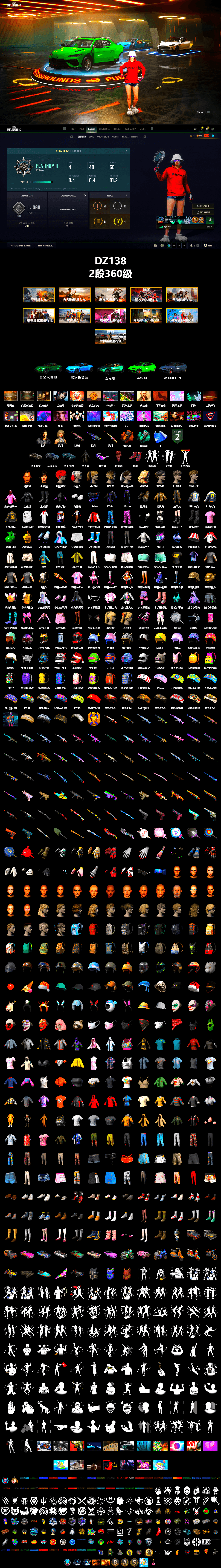 Rest in Pink — Dragunov [1], Orange Smoke Grenade, Teal Smoke Grenade, Hi-top Trainers (Red), Harley Quinn's Hair, «V12 Vantage Roadster» Sports Car, «DBX707» SUV, Snow Glasses, PLAYERUNKNOWN's Bandana, Heavy Fur Coat (Black), Rash Beixli Xtra Tough Jacket, Aespa, Polar Bear Feet, Harley Quinn's Hair, Rash Beixli Xtra Tough Jacket, NPL 2019 Phase 2 Jacket, PJS 2019 Phase 2 Jacket, PKL 2019 Phase 2 Jacket, «DBX707» SUV, XiongDi Hoodie, MET Asia Series Distressed Jeans, Sha Wujing's Shorts, StreamerOne, Full Autumn — M416, MOZZ's M24, Pigff's DBS, HUYA T-shirt, DOUYU T-shirt, Sideshow Bear Feet - 2