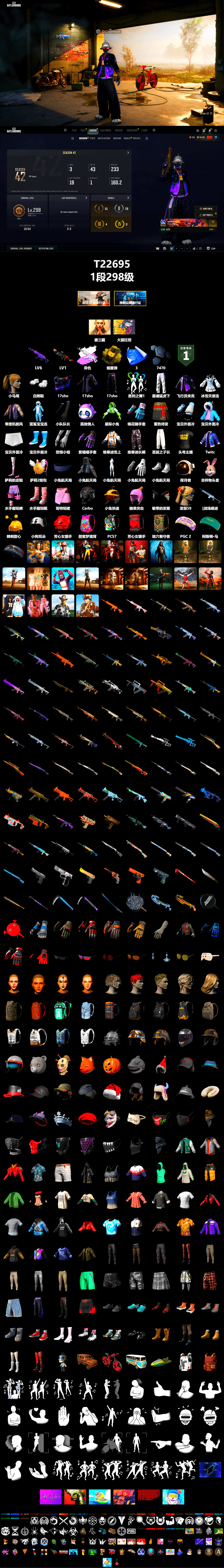 Medusa — Beryl M762 (Gray Purple), Yellow Smoke Grenade, Polar Bear Feet, Harley Quinn's Hair, XingHun's Tiger Strike Pants, StreamerOne, GLL Grand Slam Sweatshirt - 2
