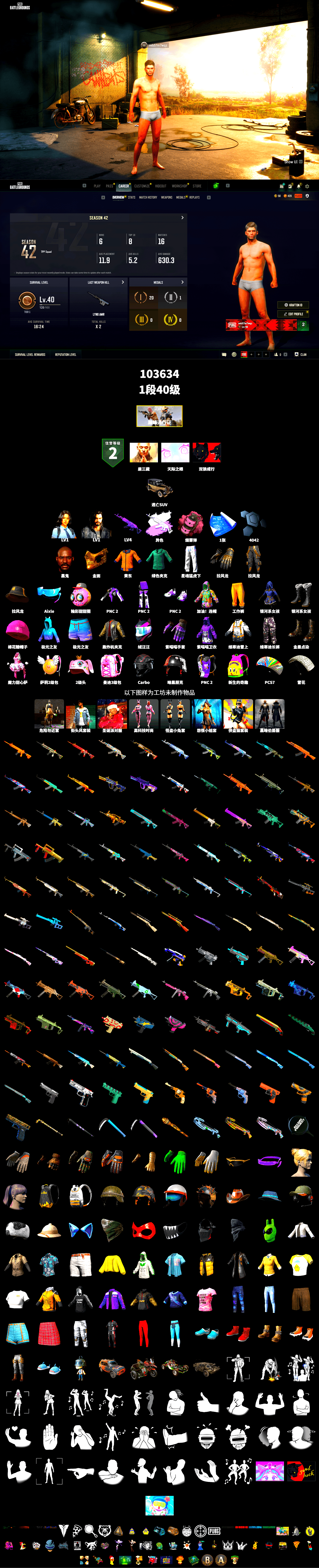 Medusa — Beryl M762 (Gray Purple), Pink Smoke Grenade, Jonathan Kamau, PGC 2021 Contingent Chaos Mask, XingHun's Tiger Strike Pants - 2