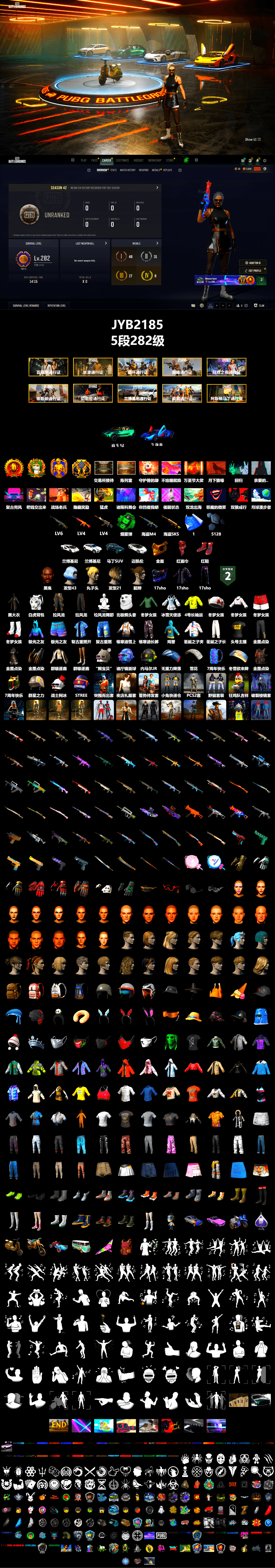 Emerald Smoke Grenade, Hi-top Trainers (Red), «Countach LPI 800-4» Sports Car, «Urus S» SUV, «DBX707» SUV, Jonathan Kamau, PGC 2021 Contingent Chaos Mask, PLAYERUNKNOWN's Bandana, Heavy Fur Coat (Black), Pirate KIM's M416, Pirate KIM's SKS, «DBX707» SUV, StreamerOne, Full Autumn — M416 - 2