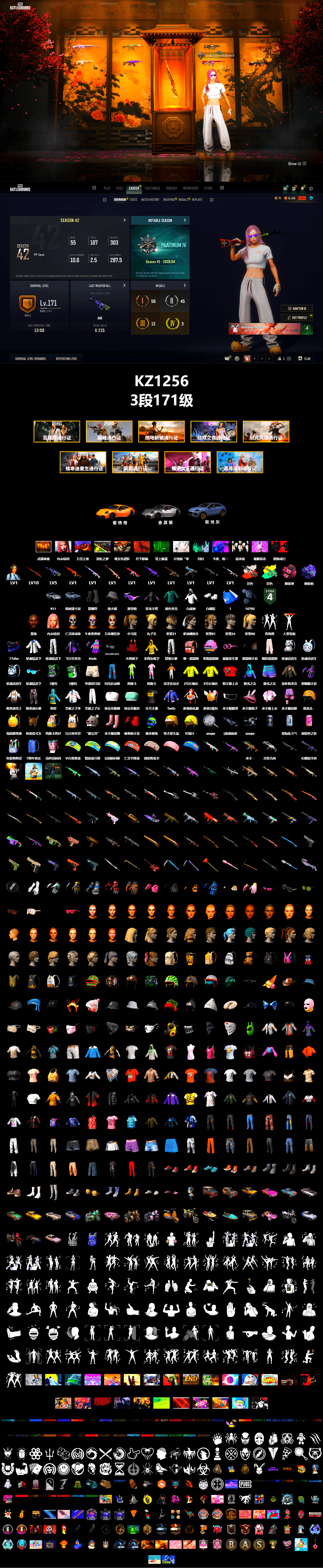 Rest in Pink — Dragunov [1], Neon Dream - AUG (White Orange), Pink Smoke Grenade, Purple Magical Mist — M79, Duncan's Infiltrator Handwraps, «911 Carrera GTS» Sports Car, «Cayenne Turbo GT» SUV, Jonathan Kamau, Snow Glasses, Aespa, Polar Bear Feet, Harley Quinn's Hair, XingHun's Tiger Strike Jacket, XingHun's Tiger Strike Pants, Exquisite Pants, StreamerOne, Blue Thunder Gloves, 2018 PUBG ALL-STAR T-shirt (Korean), HUYA T-shirt, DOUYU T-shirt - 2