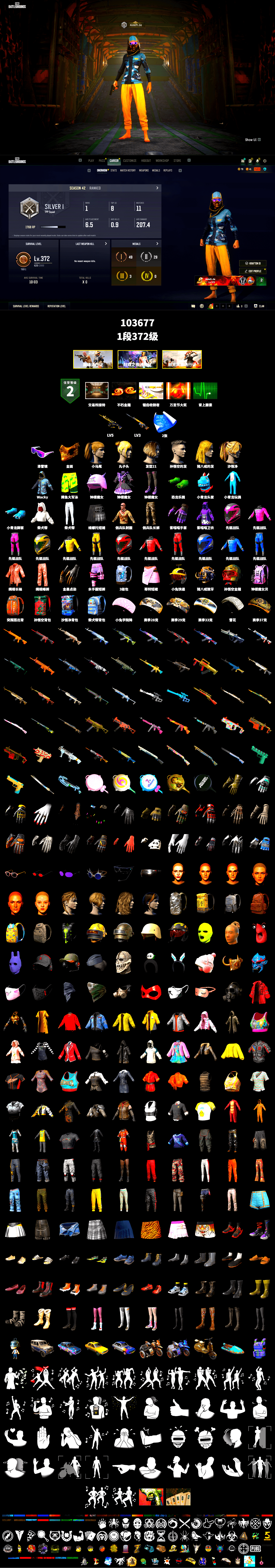 Snow Glasses, PGC 2021 Contingent Chaos Mask, Harley Quinn's Hair - 2