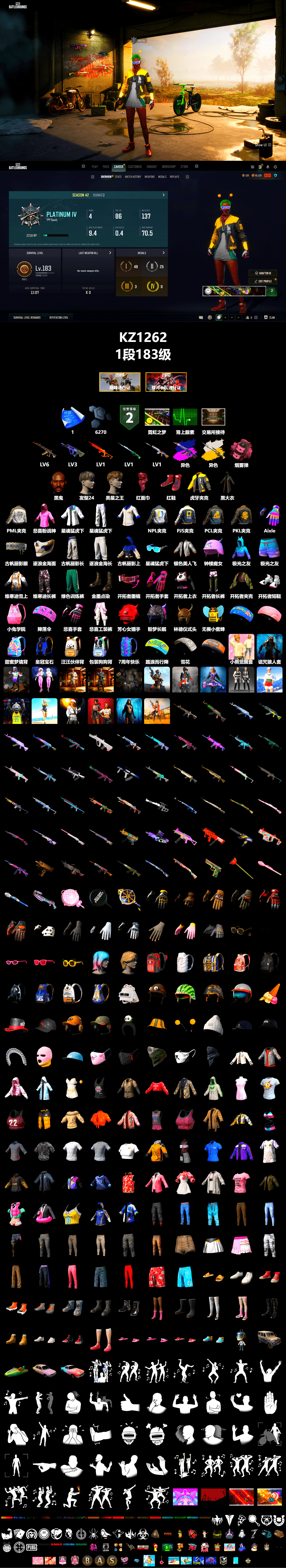 Demon's Touch - ACE32 (Purple Fuchsia), Cosmic Caliber - Kar98k (White Yellow), Pink Smoke Grenade, Hi-top Trainers (Red), Jonathan Kamau, PLAYERUNKNOWN's Bandana, Heavy Fur Coat (Black), Rash Beixli Xtra Tough Jacket, Rash Beixli Xtra Tough Jacket, PML 2019 Phase 2 Jacket, XingHun's Tiger Strike Jacket, XingHun's Tiger Strike Pants, NPL 2019 Phase 2 Jacket, PJS 2019 Phase 2 Jacket, PKL 2019 Phase 2 Jacket, Training Jacket (Green), HUYA T-shirt - 2