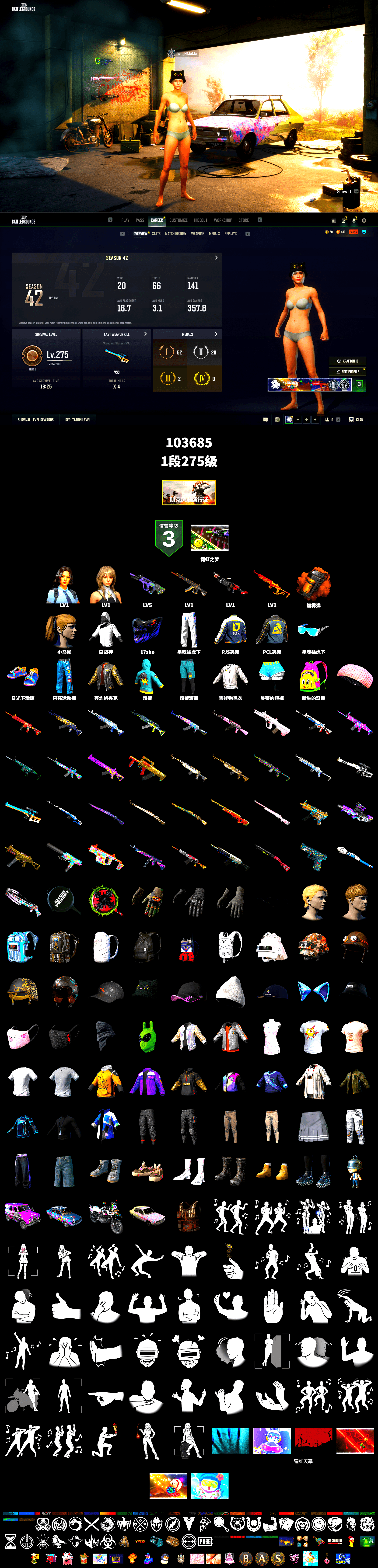 Orange Smoke Grenade, Harley Quinn's Hair, XingHun's Tiger Strike Pants, PJS 2019 Phase 2 Jacket, Sha Wujing's Shorts, HUYA T-shirt - 2