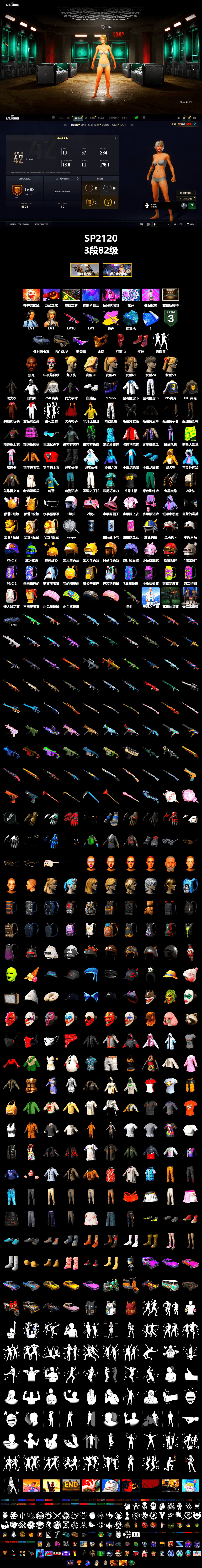 Rest in Pink - Dragunov (Pink Yellow), Blue Magical Mist — M79, Hi-top Trainers (Red), «Cayenne Turbo GT» SUV, Jonathan Kamau, Snow Glasses, PGC 2021 Contingent Chaos Mask, PLAYERUNKNOWN's Bandana, Heavy Fur Coat (Black), Polar Bear Feet, Rash Beixli Xtra Tough Jacket, PML 2019 Phase 2 Jacket, XingHun's Tiger Strike Jacket, XingHun's Tiger Strike Pants, PJS 2019 Phase 2 Jacket, PKL 2019 Phase 2 Jacket, Exquisite Pants, Sha Wujing's Shorts, StreamerOne, Training Jacket (Green), 17SHOU's Beryl M762, Blue Thunder Gloves, HUYA T-shirt, DOUYU T-shirt - 2