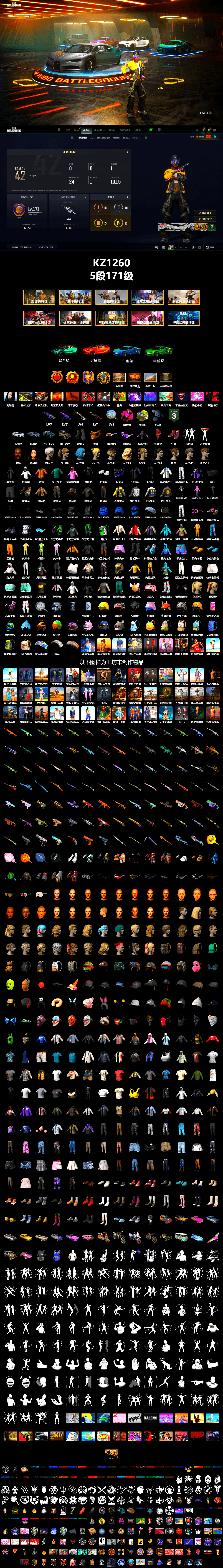 Magenta Smoke Grenade, Yellow Fog of Fury — M79, Hi-top Trainers (Red), Duncan's Infiltrator Handwraps, «Chiron» Sports Car, «DBX707» SUV, 9S's Hairstyle, Jonathan Kamau, Snow Glasses, PGC 2021 Contingent Chaos Mask, PLAYERUNKNOWN's Bandana, Heavy Fur Coat (Black), Rash Beixli Xtra Tough Jacket, Aespa, Polar Bear Feet, Nier, Harley Quinn's Hair, Rash Beixli Xtra Tough Jacket, XingHun's Tiger Strike Jacket, XingHun's Tiger Strike Pants, NPL 2019 Phase 2 Jacket, PJS 2019 Phase 2 Jacket, PKL 2019 Phase 2 Jacket, «DBX707» SUV, Exquisite Pants, XiongDi Hoodie, StreamerOne, GPT 2025 Four Angry Men Jacket, Training Jacket (Green), Blue Thunder Gloves, Sideshow Bear Feet - 2