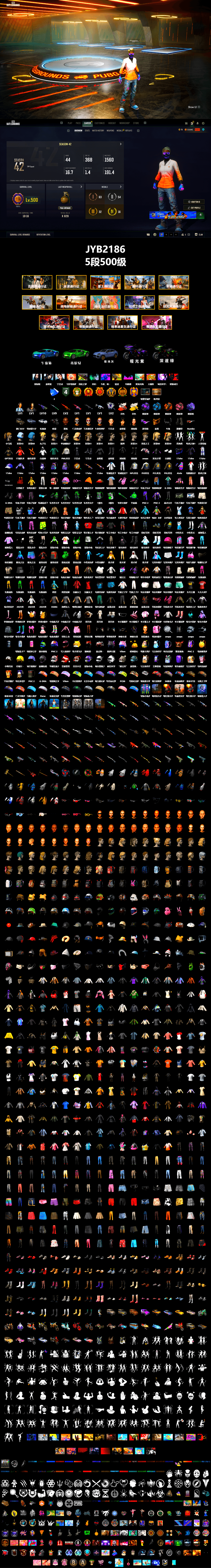 Neon Dream - AUG (White Orange), Cosmic Caliber - Kar98k (White Yellow), Purple Smoke Grenade, Azure Smoke Grenade, Orange Smoke Grenade, Pink Smoke Grenade, Purple Magical Mist — M79, Duncan's Infiltrator Handwraps, «Cayenne Turbo GT» SUV, «Chiron» Sports Car, Jonathan Kamau, Snow Glasses, PGC 2021 Contingent Chaos Mask, Demon Biker Horns, Aespa, Polar Bear Feet, Harley Quinn's Hair, "CVO™ Road Glide® ST" Motorcycle, PML 2019 Phase 2 Jacket, XingHun's Tiger Strike Jacket, XingHun's Tiger Strike Pants, NPL 2019 Phase 2 Jacket, PJS 2019 Phase 2 Jacket, PKL 2019 Phase 2 Jacket, Exquisite Pants, Sha Wujing's Shorts, StreamerOne, GPT 2025 Four Angry Men Jacket, Training Jacket (Green), Blue Thunder Gloves, HUYA T-shirt, DOUYU T-shirt - 2