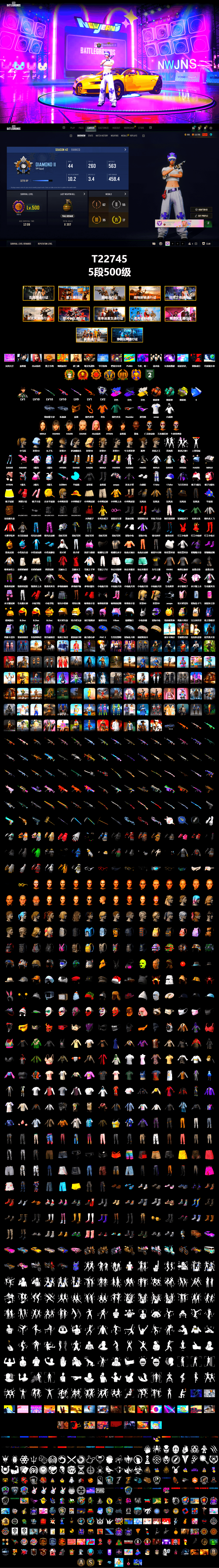 No Signal — M416 (Purple Charcoal), Cosmic Caliber - Kar98k (White Yellow), Coral Smoke Grenade, Teal Smoke Grenade, Yellow Fog of Fury — M79, «Cayenne Turbo GT» SUV, Jonathan Kamau, Snow Glasses, PGC 2021 Contingent Chaos Mask, SOOP T-Shirt, Pubg X Newjeans, Aespa, Polar Bear Feet, Harley Quinn's Hair, MET Asia Series Distressed Jeans, Sha Wujing's Shorts, StreamerOne, Full Autumn — M416, Festive Gloves (Red), Blue Thunder Gloves, Sideshow Bear Feet - 2