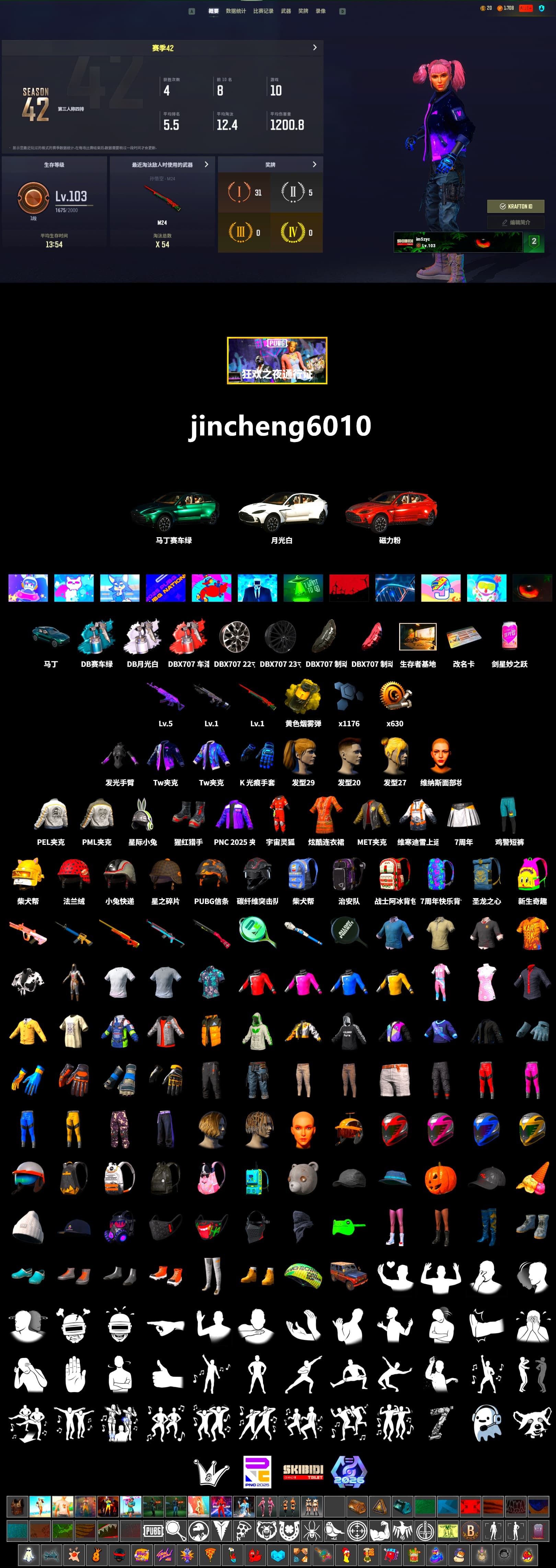 Yellow Smoke Grenade, «DBX707» SUV, Harley Quinn's Hair, PML 2019 Phase 2 Jacket, PEL 2019 Phase 2 Jacket, «DBX707» SUV, Sha Wujing's Shorts - 2
