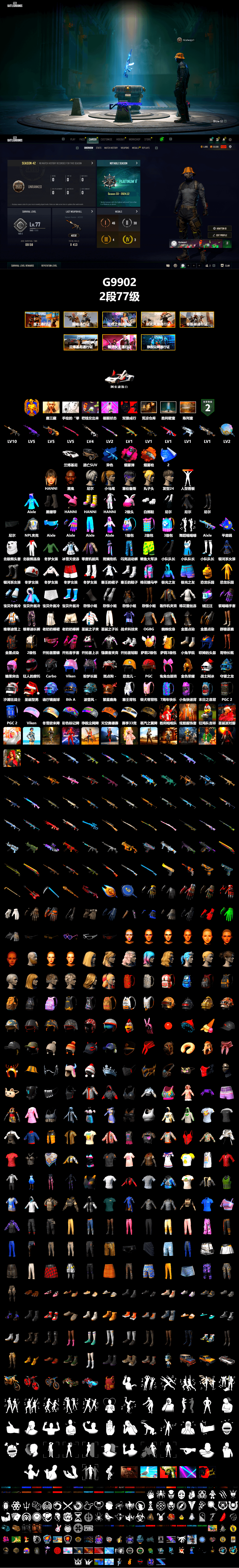 Magenta Smoke Grenade, Orange Fog of Fury — M79, Duncan's Infiltrator Handwraps, «Countach LPI 800-4» Sports Car, Jonathan Kamau, Pubg X Newjeans, Polar Bear Feet, Nier, Harley Quinn's Hair, NPL 2019 Phase 2 Jacket, Full Autumn — M416, HUYA T-shirt, Sideshow Bear Feet - 2