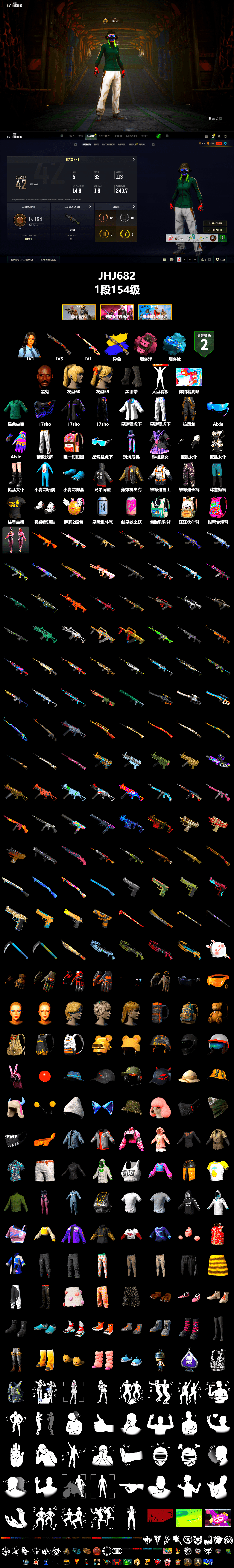 Rest in Pink — Dragunov [1], Pink Smoke Grenade, Blue Magical Mist — M79, Duncan's Infiltrator Handwraps, Jonathan Kamau, XingHun's Tiger Strike Jacket, XingHun's Tiger Strike Pants, Exquisite Pants, XiongDi Hoodie, Sha Wujing's Shorts, StreamerOne, Sideshow Bear Feet - 2