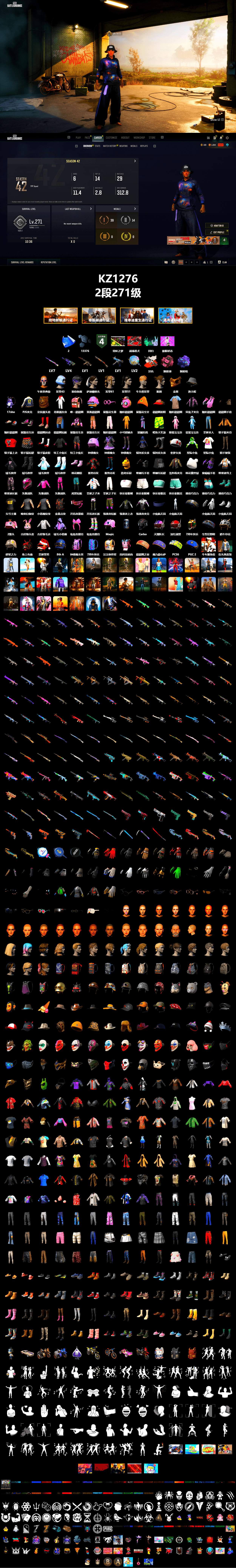 Neon Dream - AUG (White Orange), Pink Smoke Grenade, Purple Magical Mist — M79, PGC 2021 Contingent Chaos Mask, PJS 2019 Phase 2 Jacket, Sha Wujing's Shorts, StreamerOne - 2