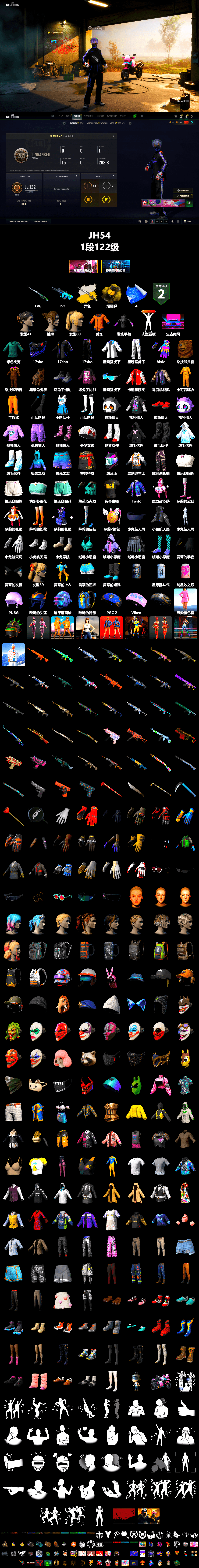 Cosmic Caliber - Kar98k (White Yellow), Yellow Smoke Grenade, XingHun's Tiger Strike Jacket, XingHun's Tiger Strike Pants, StreamerOne, Sideshow Bear Feet - 2
