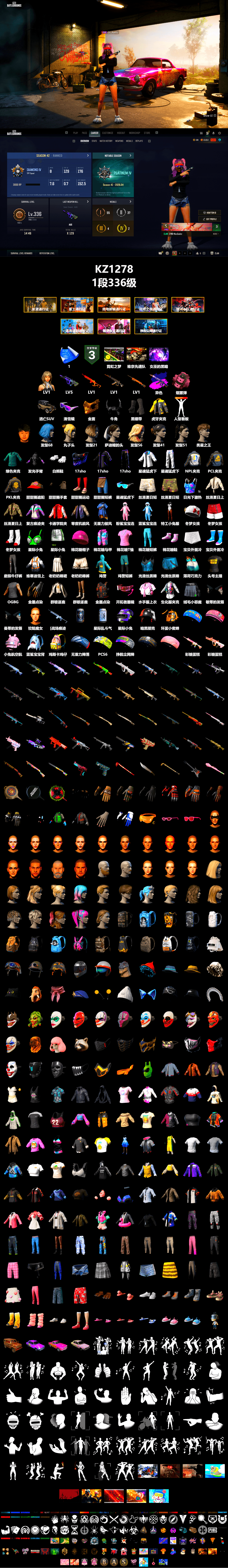 Demon's Touch - ACE32 (Purple Fuchsia), Pink Smoke Grenade, Duncan's Infiltrator Handwraps, Snow Glasses, PGC 2021 Contingent Chaos Mask, Demon Biker Horns, Polar Bear Feet, XingHun's Tiger Strike Jacket, XingHun's Tiger Strike Pants, NPL 2019 Phase 2 Jacket, PKL 2019 Phase 2 Jacket, MET Asia Series Distressed Jeans, Sha Wujing's Shorts, StreamerOne, GLL Grand Slam Sweatshirt, Sideshow Bear Feet - 2