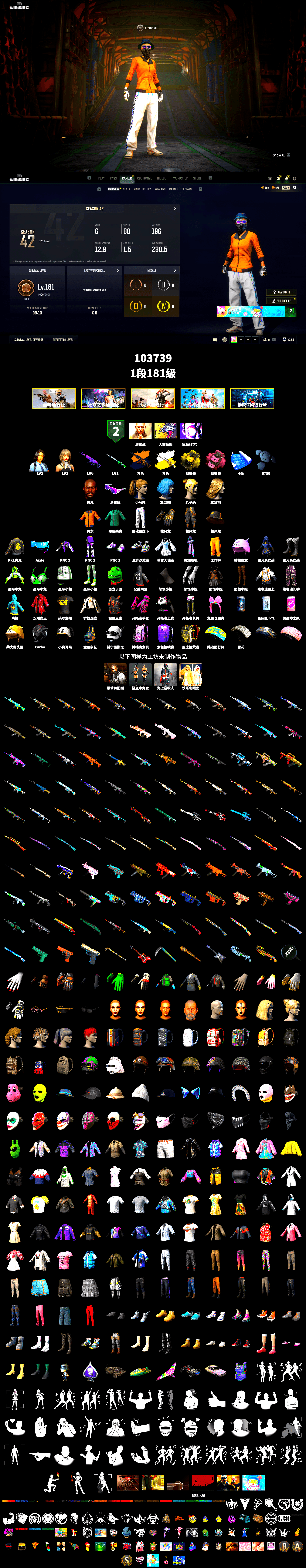 Medusa — Beryl M762 (Gold Charcoal), Cosmic Caliber - Kar98k (White Yellow), Yellow Smoke Grenade, Pink Smoke Grenade, Jonathan Kamau, Snow Glasses, Harley Quinn's Hair, XingHun's Tiger Strike Pants, PKL 2019 Phase 2 Jacket, XiongDi Hoodie, StreamerOne, Refined Aeolus — Vector, GLL Grand Slam Sweatshirt - 2