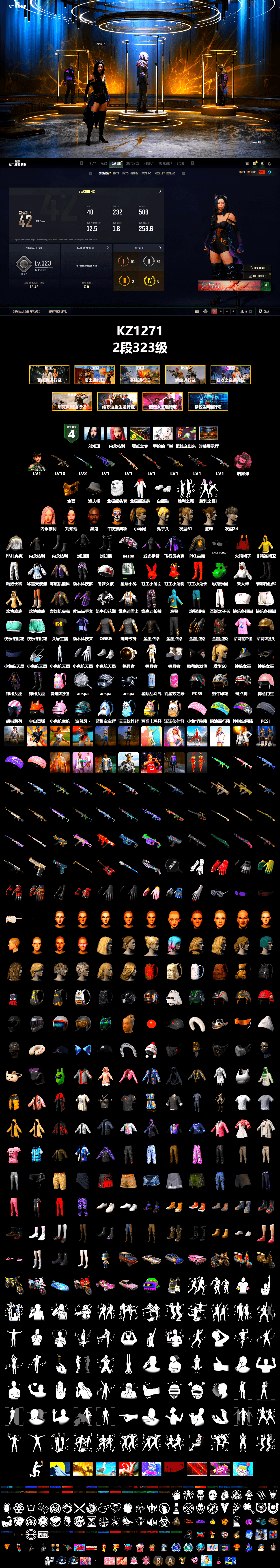 Rest in Pink — Dragunov [1], Pink Smoke Grenade, Jonathan Kamau, PGC 2021 Contingent Chaos Mask, Aespa, Polar Bear Feet, Harley Quinn's Hair, PML 2019 Phase 2 Jacket, PKL 2019 Phase 2 Jacket, Exquisite Pants, Sha Wujing's Shorts, StreamerOne, Festive Gloves (Red) - 2