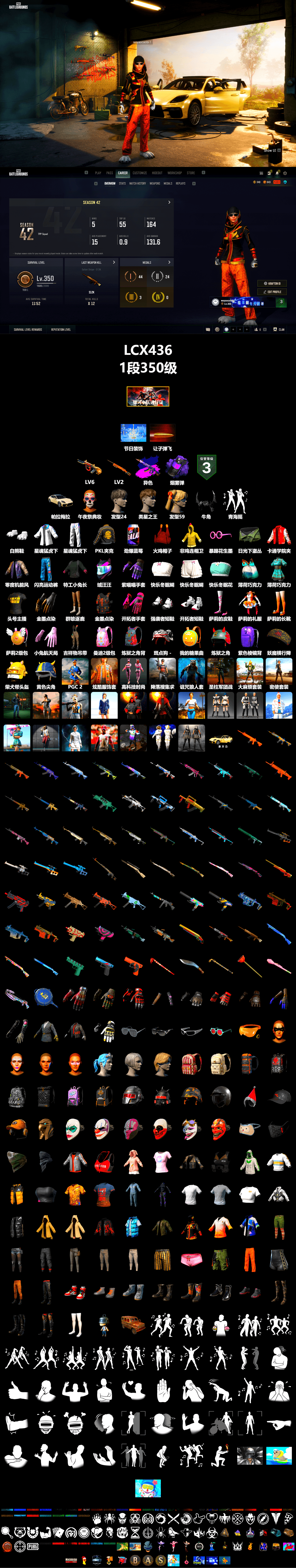 Demon's Touch - ACE32 (Purple Fuchsia), Purple Smoke Grenade, «Panamera Turbo S» Sedan, Demon Biker Horns, Polar Bear Feet, XingHun's Tiger Strike Jacket, XingHun's Tiger Strike Pants, PKL 2019 Phase 2 Jacket, StreamerOne - 2