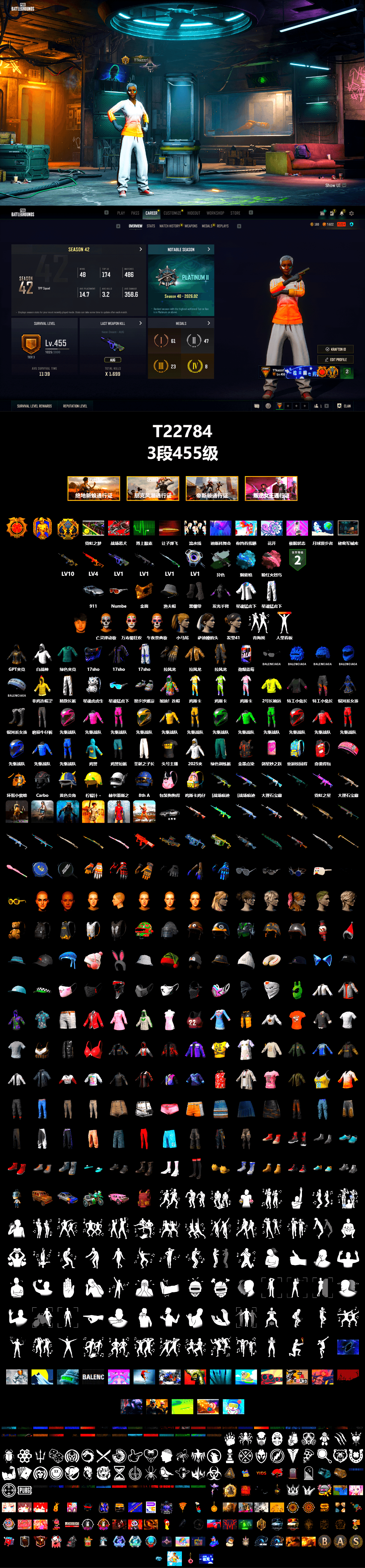 Time Keeper - M416 (Gray Green), Blue Magical Mist — M79, Duncan's Infiltrator Handwraps, «911 Carrera GTS» Sports Car, PGC 2021 Contingent Chaos Mask, Harley Quinn's Hair, XingHun's Tiger Strike Jacket, XingHun's Tiger Strike Pants, Exquisite Pants, MET Asia Series Distressed Jeans, Sha Wujing's Shorts, StreamerOne, GPT 2025 Four Angry Men Jacket, Training Jacket (Green), Full Autumn — M416, Blue Thunder Gloves, DOUYU T-shirt - 2