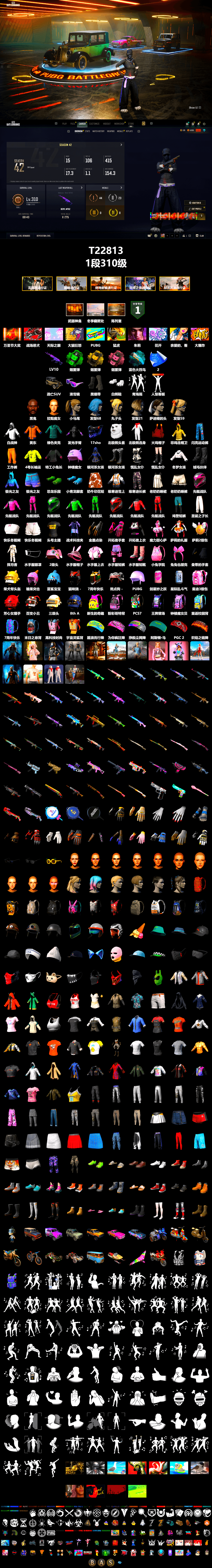 Emerald Smoke Grenade, Yellow Smoke Grenade, Pink Smoke Grenade, Duncan's Infiltrator Handwraps, Jonathan Kamau, Snow Glasses, Polar Bear Feet, Harley Quinn's Hair, Sha Wujing's Shorts, StreamerOne, DOUYU T-shirt - 2