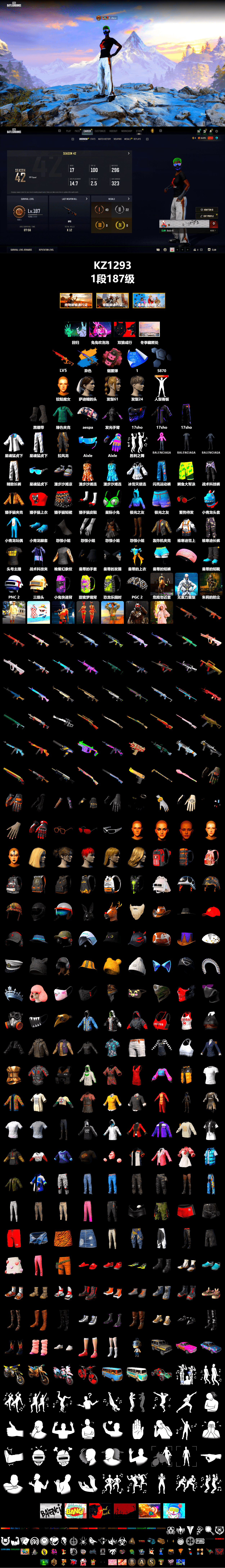Yule Sleigh - Mini14 (Gold Blue), Pink Smoke Grenade, Duncan's Infiltrator Handwraps, Aespa, XingHun's Tiger Strike Jacket, XingHun's Tiger Strike Pants, Exquisite Pants, StreamerOne - 2