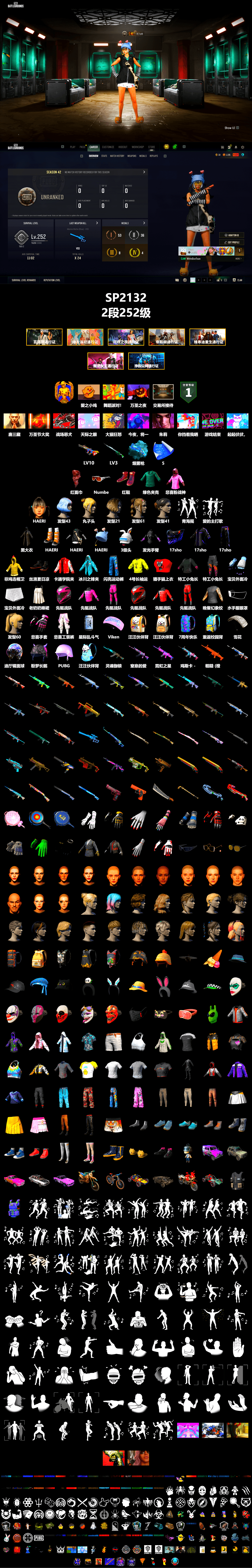 Blue Magical Mist — M79, Hi-top Trainers (Red), PLAYERUNKNOWN's Bandana, Heavy Fur Coat (Black), Rash Beixli Xtra Tough Jacket, Pubg X Newjeans, Rash Beixli Xtra Tough Jacket, Full Autumn — M416 - 2