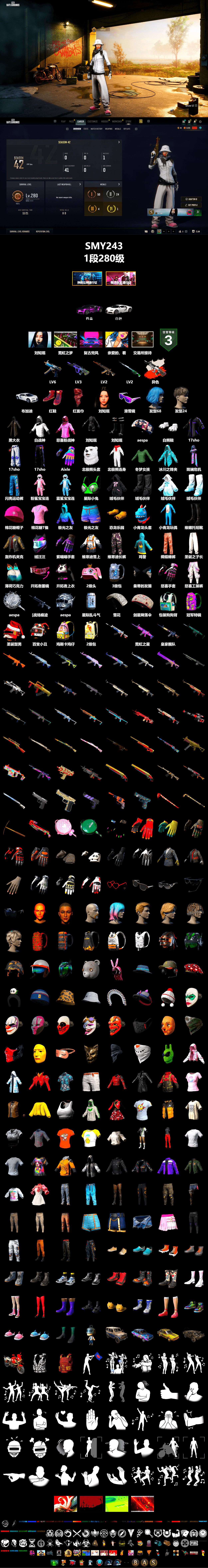 Neon Dream - AUG (White Orange), Hi-top Trainers (Red), «Chiron» Sports Car, Snow Glasses, PLAYERUNKNOWN's Bandana, Heavy Fur Coat (Black), Rash Beixli Xtra Tough Jacket, Aespa, Polar Bear Feet, Rash Beixli Xtra Tough Jacket, HUYA T-shirt, DOUYU T-shirt - 2