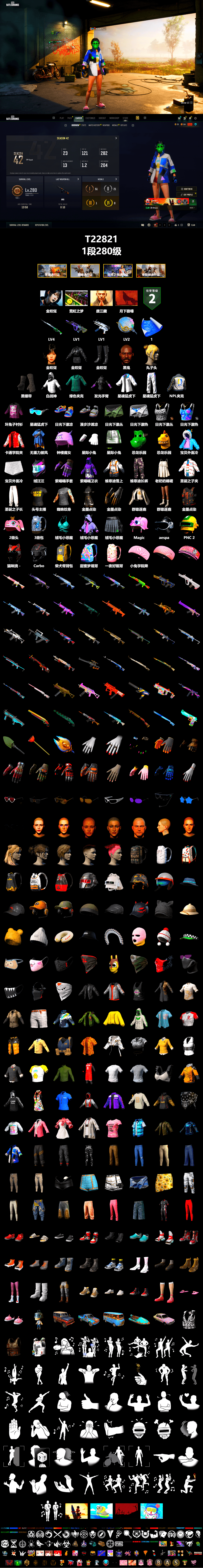 Duncan's Infiltrator Handwraps, Jonathan Kamau, Aespa, XingHun's Tiger Strike Jacket, XingHun's Tiger Strike Pants, NPL 2019 Phase 2 Jacket, StreamerOne - 2