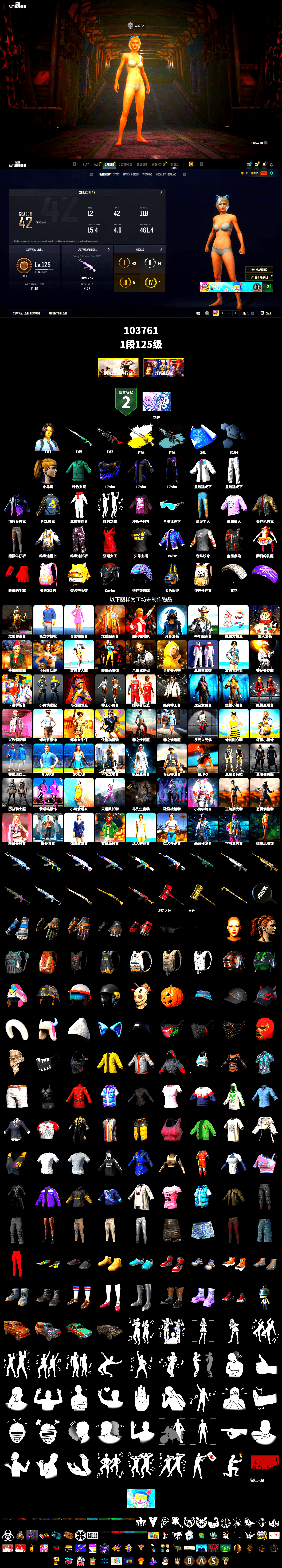 Cosmic Caliber - Kar98k (White Yellow), Ride or Die - M249 (Black Teal), Harley Quinn's Hair, XingHun's Tiger Strike Jacket, XingHun's Tiger Strike Pants, MET Asia Series Distressed Jeans, StreamerOne, GLL Grand Slam Sweatshirt - 2