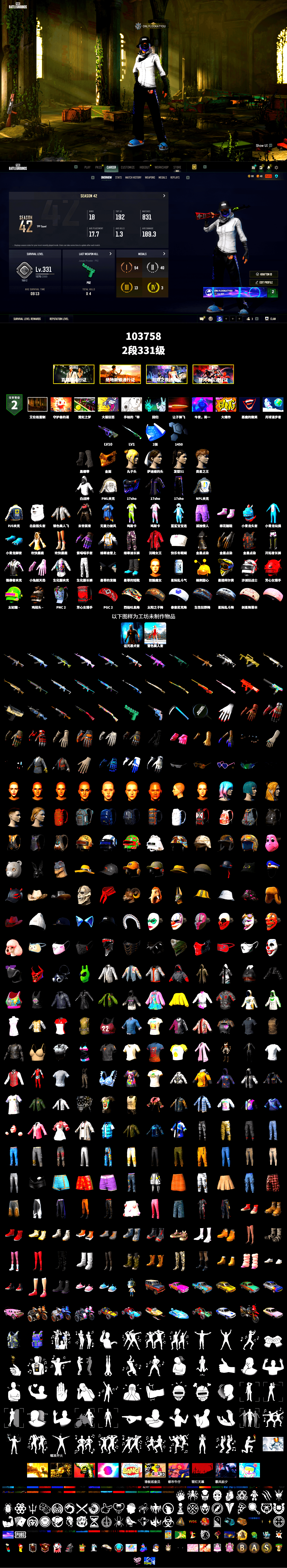 Duncan's Infiltrator Handwraps, PGC 2021 Contingent Chaos Mask, PML 2019 Phase 2 Jacket, NPL 2019 Phase 2 Jacket, PJS 2019 Phase 2 Jacket - 2