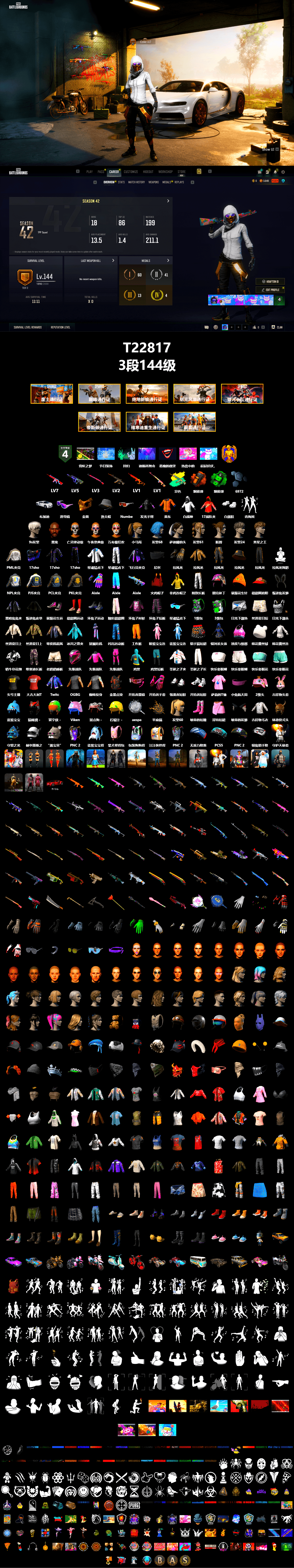 Rest in Pink — Dragunov [1], Orange Smoke Grenade, Emerald Smoke Grenade, «Chiron» Sports Car, 9S's Hairstyle, Jonathan Kamau, Snow Glasses, PGC 2021 Contingent Chaos Mask, Polar Bear Feet, Nier, Harley Quinn's Hair, PML 2019 Phase 2 Jacket, XingHun's Tiger Strike Jacket, XingHun's Tiger Strike Pants, NPL 2019 Phase 2 Jacket, PJS 2019 Phase 2 Jacket, PKL 2019 Phase 2 Jacket, Exquisite Pants, Sha Wujing's Shorts, StreamerOne - 2