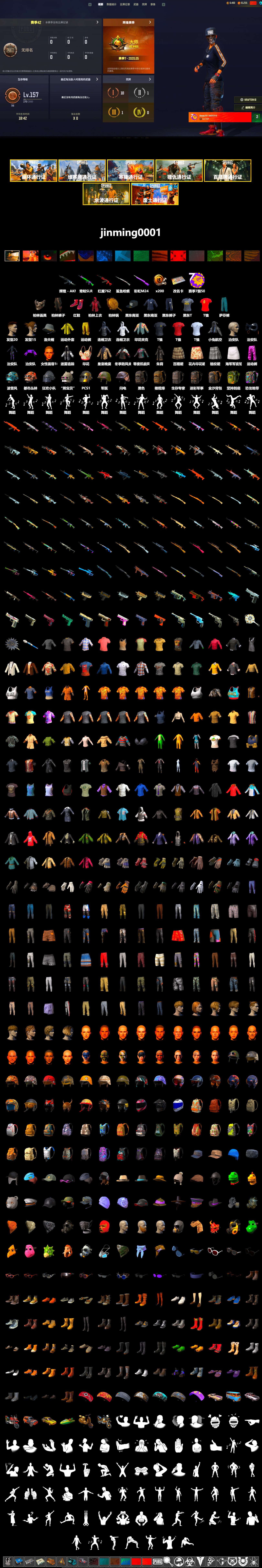 Reaper Mask, Survivalist Slacks, SEA Champ Training T-shirt, Doomsday Hoodie, Hi-top Trainers (Red), Pan of Judgement, SkipNhO's SLR, SEA Champ Training Snapback, SEA Champ Training Pants, SEA Champ Training T-shirt, Glory — AKM, JennaJulien's M24, PGI 2018 «Four Angry Men» Hoodie, Full Autumn — M416, Gold Plate — M416, XingHun's AKM, Bengal Blade - SCAR-L, Crimson Snowflake - QBZ, Swagger's SLR, Xargon's Micro UZI, Diva Glasses (White), PGI T-Shirt, Heavy Fur Coat (Black), Esports Chicken Dinner Shirt - 2