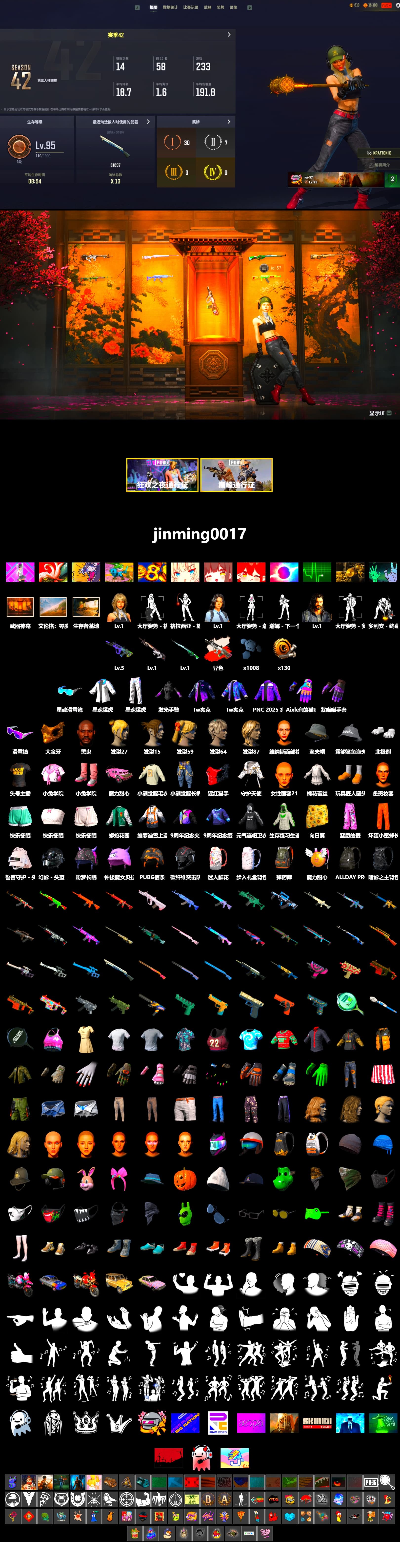 Neon Dream - AUG (White Orange), Jonathan Kamau, Snow Glasses, PGC 2021 Contingent Chaos Mask, Polar Bear Feet, XingHun's Tiger Strike Jacket, XingHun's Tiger Strike Pants, StreamerOne - 2