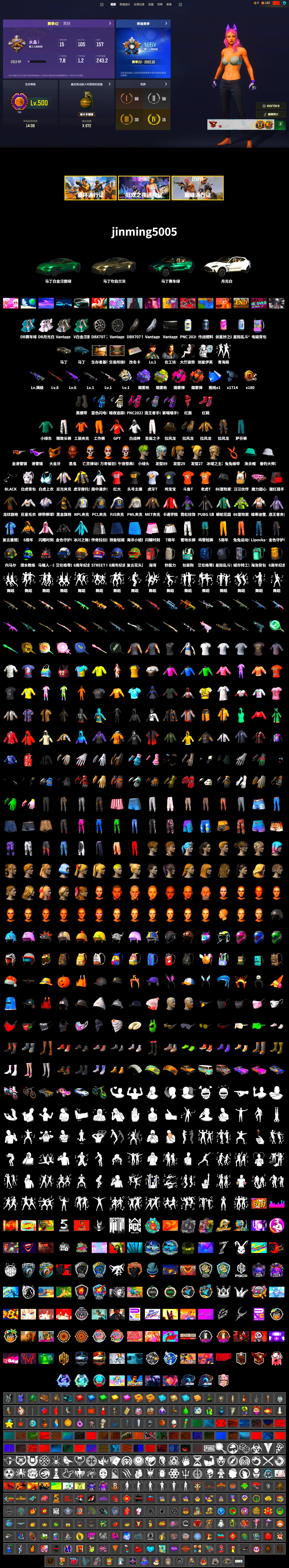Coral Smoke Grenade, Magenta Smoke Grenade, Yellow Fog of Fury — M79, Purple Magical Mist — M79, Hi-top Trainers (Red), Duncan's Infiltrator Handwraps, «V12 Vantage Roadster» Sports Car, «DBX707» SUV, Jonathan Kamau, Snow Glasses, PGC 2021 Contingent Chaos Mask, PLAYERUNKNOWN's Bandana, Heavy Fur Coat (Black), Harley Quinn's Hair, Hairstyle PGI.S, PML 2019 Phase 2 Jacket, NPL 2019 Phase 2 Jacket, PJS 2019 Phase 2 Jacket, Exquisite Pants, XiongDi Hoodie, Sha Wujing's Shorts, StreamerOne, Full Autumn — M416, Blue Thunder Gloves, HUYA T-shirt, DOUYU T-shirt, «DBX707» SUV - 2