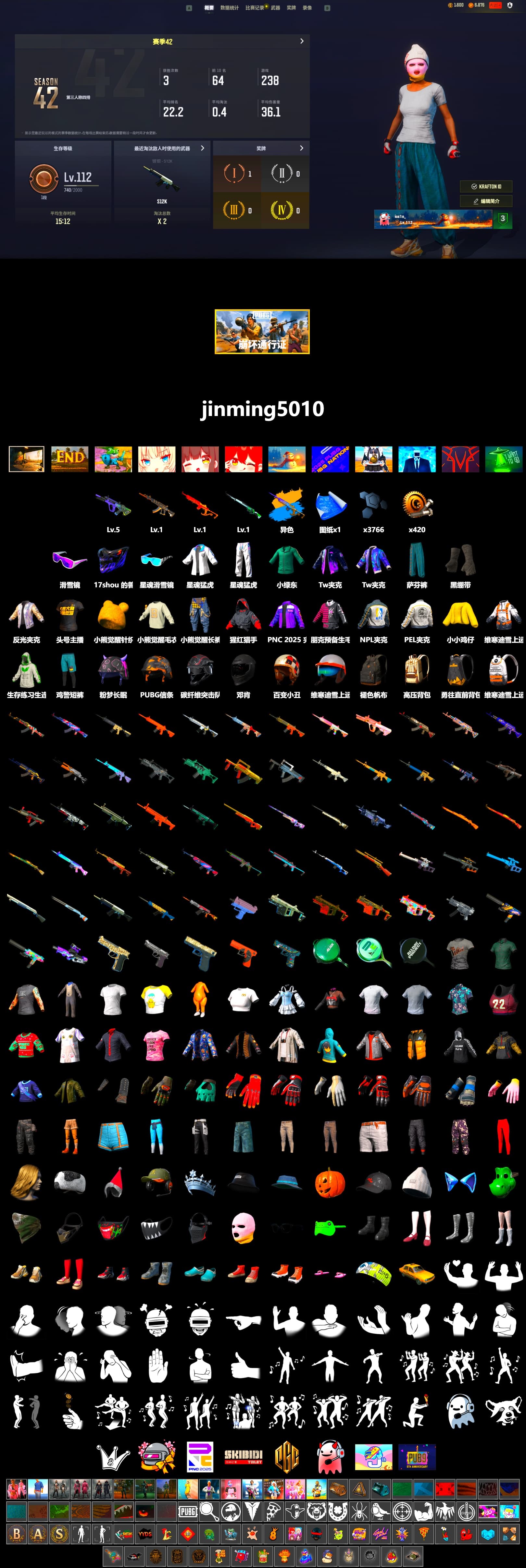 Yule Sleigh - Mini14 (Gold Blue), Duncan's Infiltrator Handwraps, Snow Glasses, PEL 2019 Phase 2 Jacket, XingHun's Tiger Strike Jacket, XingHun's Tiger Strike Pants, NPL 2019 Phase 2 Jacket, Sha Wujing's Shorts, StreamerOne - 2
